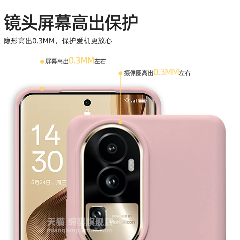 opporeno10pro手机壳新款液态硅胶reno10pro+保护套亲肤高级感reno10外壳全包防摔reno9软壳男女9por创意适用