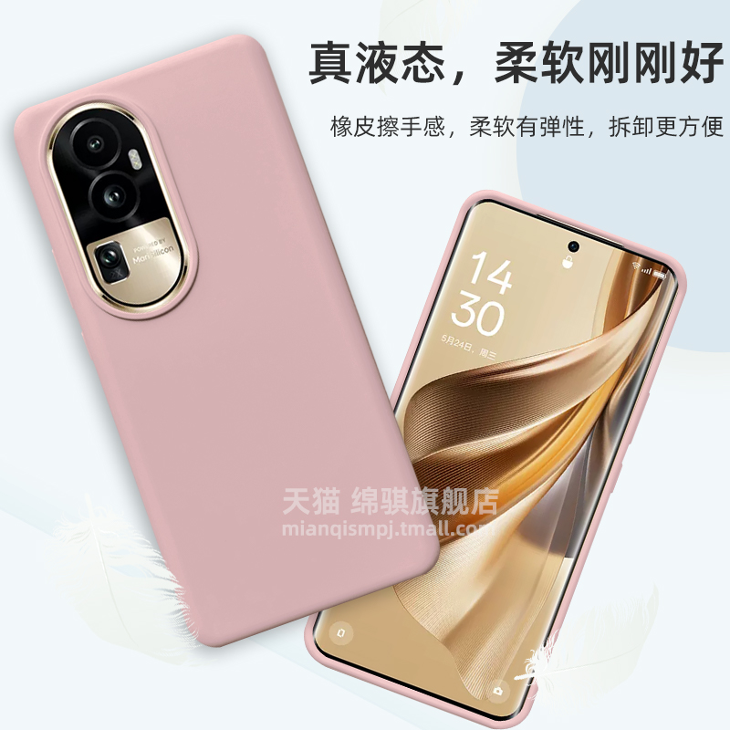 opporeno10pro手机壳新款液态硅胶reno10pro+保护套亲肤高级感reno10外壳全包防摔reno9软壳男女9por创意适用