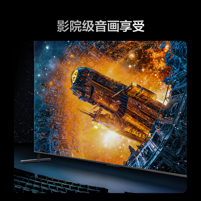 雷鸟 100MAX 100英寸影音巨幕144Hz高刷4+128G高色域远场语音电视