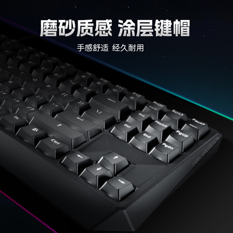 CHERRY樱桃MX1.0机械键盘87/108键电竞游戏茶青红轴外接家用办公