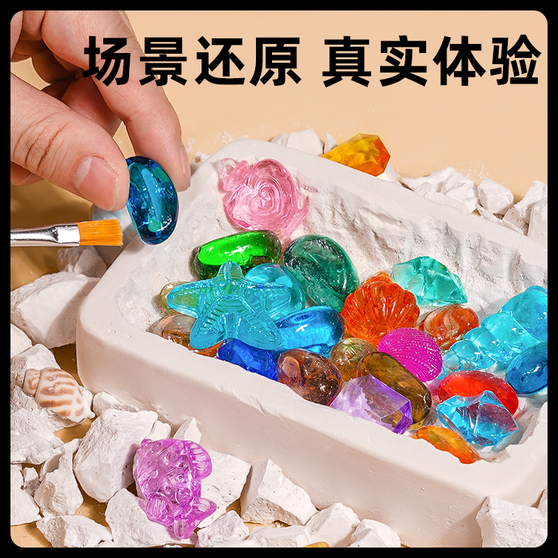 考古挖掘玩具寻宝石夜光恐龙化石膏盲盒儿童敲砸挖矿宝藏男孩女孩