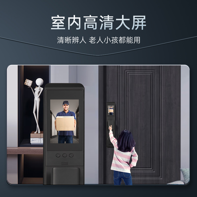王力智能门锁电子门锁3D人脸识别全自动指纹密码锁智能锁S953PRO