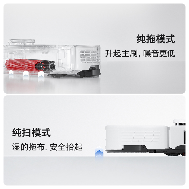 石头扫地机器人G20系列自清洁智能家用吸尘扫地拖地一体机