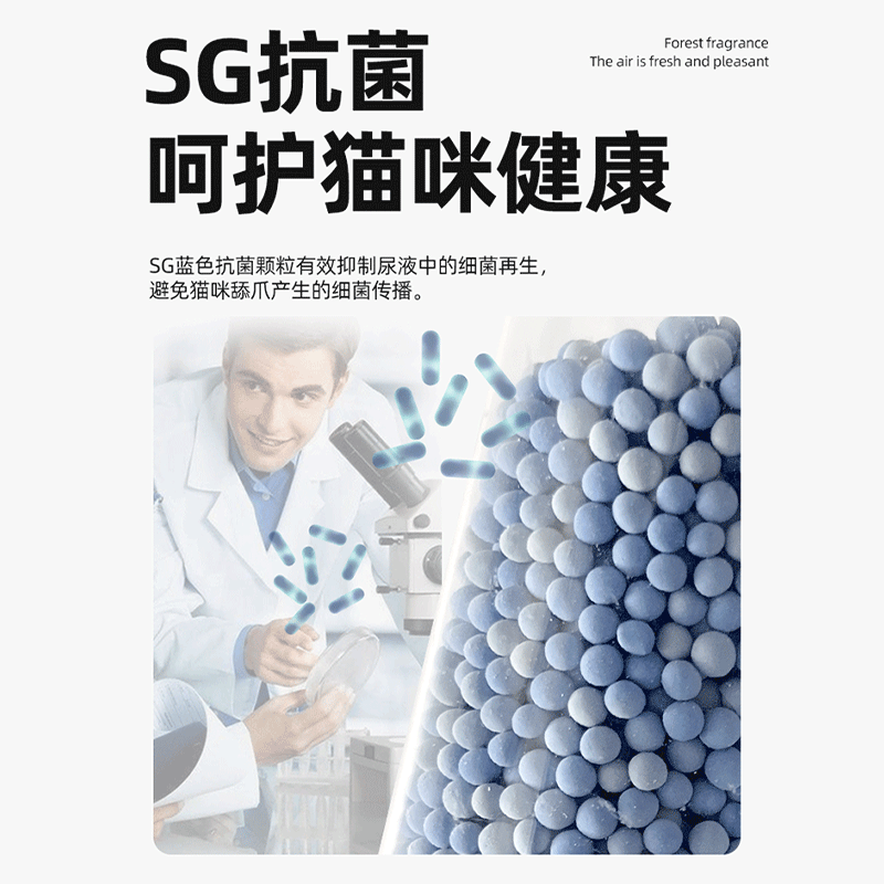 neo天净T系列猫砂混合猫砂试用装豆腐砂除臭猫沙原味10抑菌膨润土