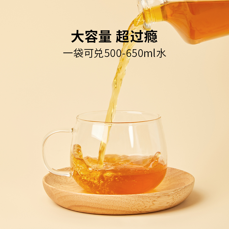 【热泡更好喝】八分之三|鲜萃茶原液 普洱乌龙速溶精粹即溶茶14袋