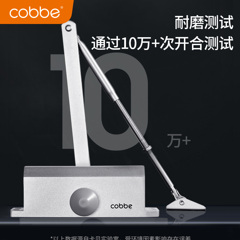 卡贝闭门器液压缓冲家用自动关闭门装置消防防火门神器弹簧闭合器
