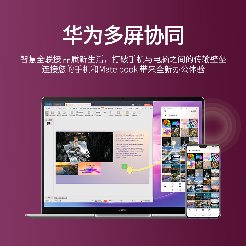 【顺丰速发】华为MateBook14/14s 2023新款13代酷睿i5/i7英特尔EVO笔记本电脑手提电脑轻薄本官方旗舰店官网