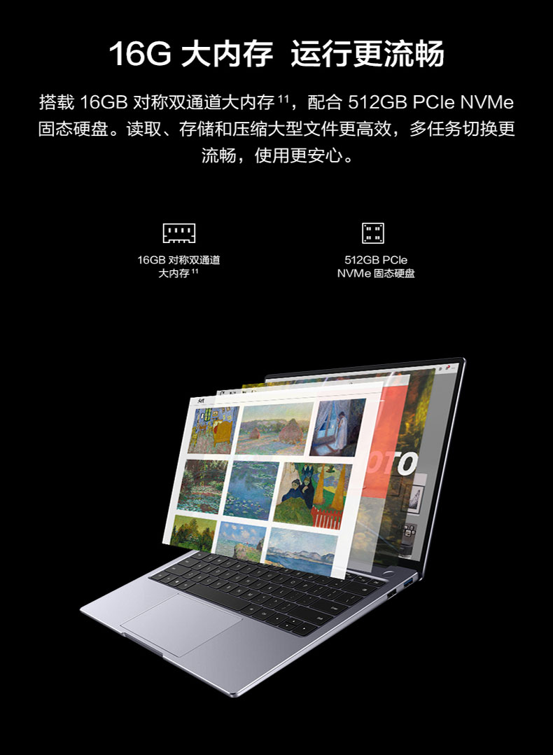 【顺丰速发】华为MateBook14/14s 2023新款13代酷睿i5/i7英特尔EVO笔记本电脑手提电脑轻薄本官方旗舰店官网