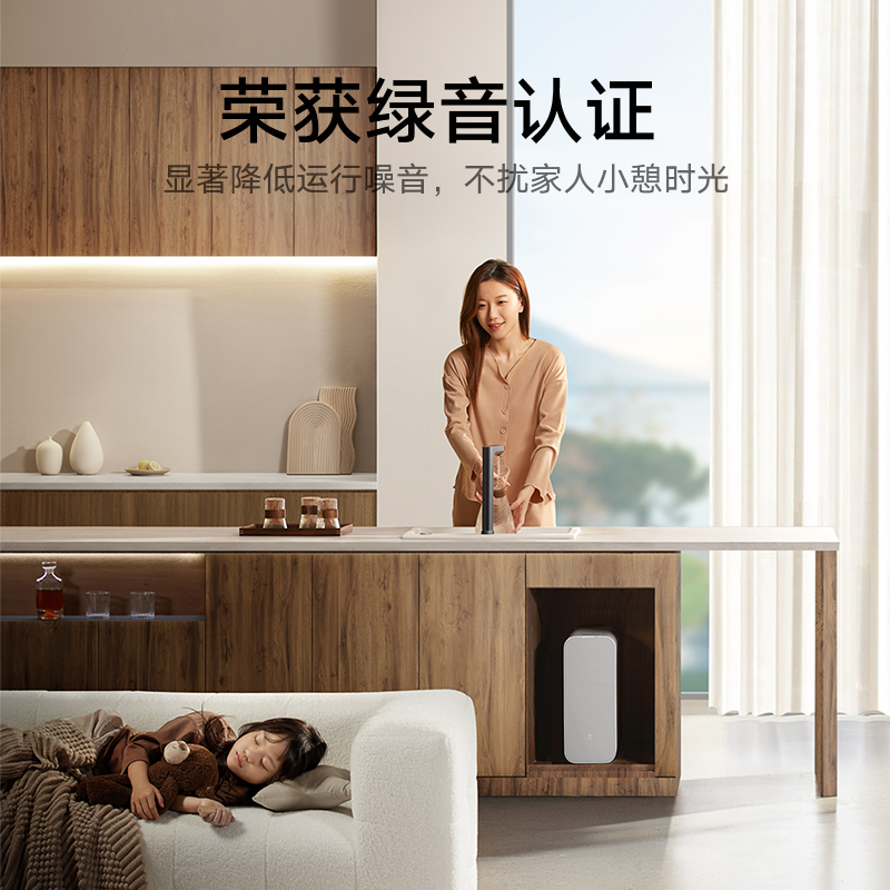 [爆款升级]小米米家净水器1000GPro家用直饮反渗透过滤厨下净饮机