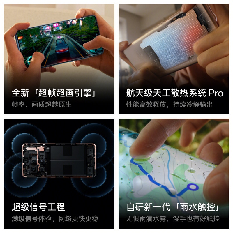 【24期免息】OPPO 一加Ace 3 一加 ace 3手机智能 oppo官方旗舰店一加ace3pro一加ace2pro一加ace2v新款手机