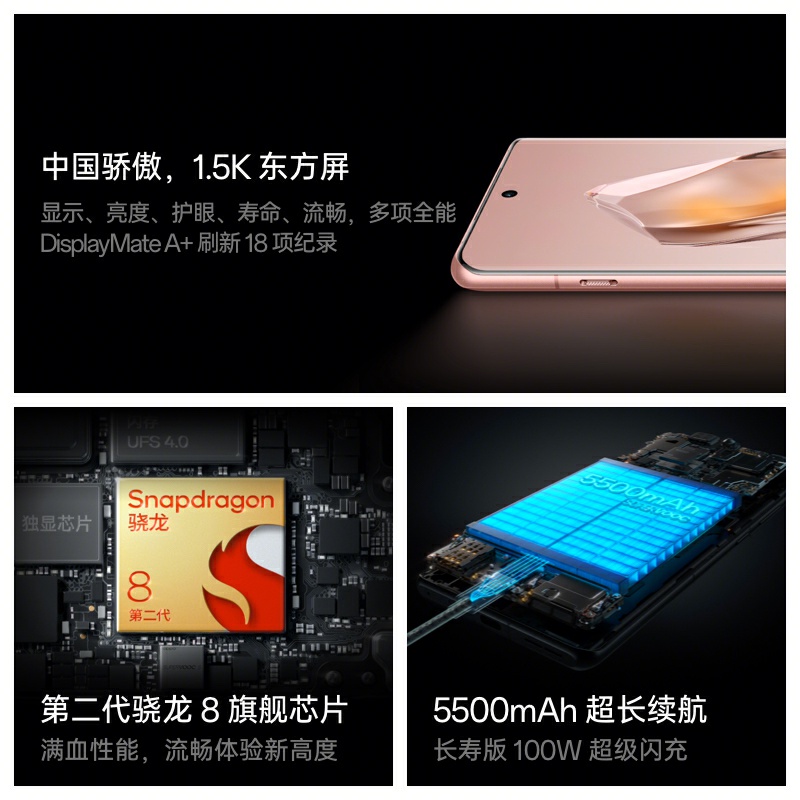 【24期免息】OPPO 一加Ace 3 一加 ace 3手机智能 oppo官方旗舰店一加ace3pro一加ace2pro一加ace2v新款手机