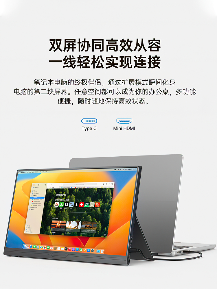 朗宁switch便携式显示器2K/4K手机笔记本外接OLED副屏144Hz扩展屏