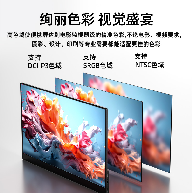 EIMIO4K便携显示器OLED笔记本外接屏幕switch便携显示屏电脑副屏