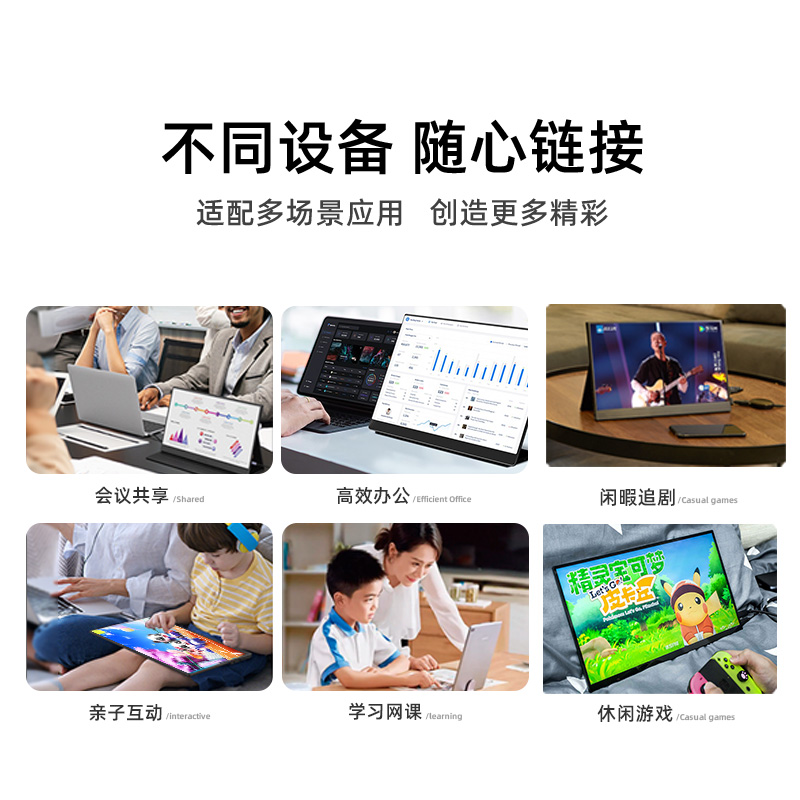 EIMIO4K便携显示器OLED笔记本外接屏幕switch便携显示屏电脑副屏