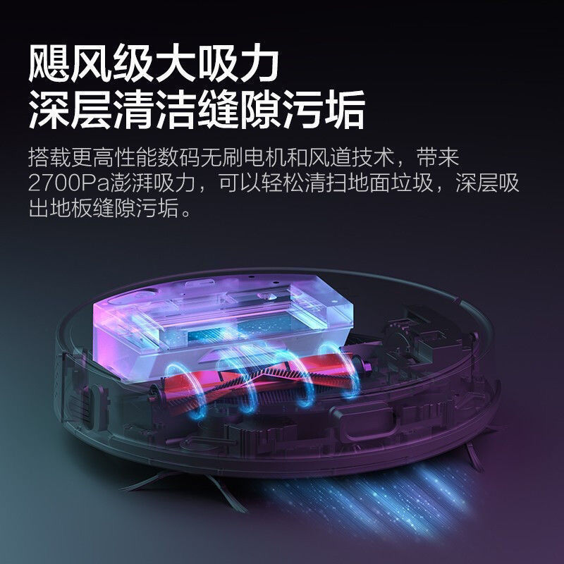 二手米家睿米全自动集尘激光扫地机器人家用吸扫拖一体机EVEPlus
