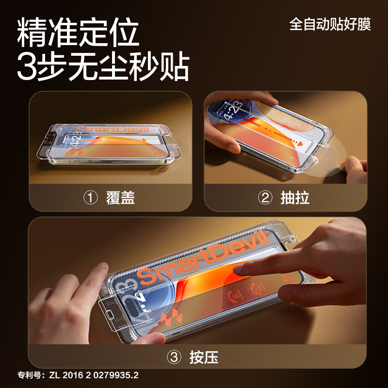 闪魔适用iPhone15/14Promax钢化膜13苹果15Pro手机膜11/12无尘仓ip贴膜神器plus新款XR膜x全屏pm防尘por高清s