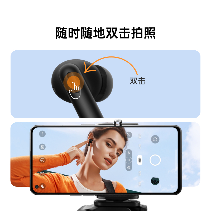 OPPO Enco Air2i蓝牙耳机真无线耳机适用苹果超长续航游戏耳机