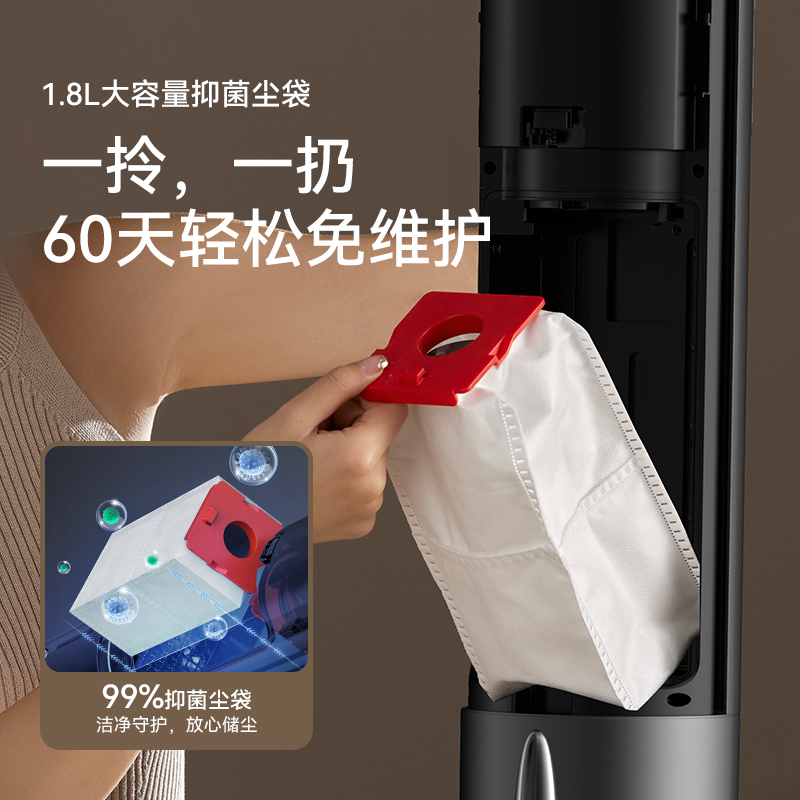 德尔玛T50Station绿光吸尘器家用免维护无线全自动集尘懒人吸尘机