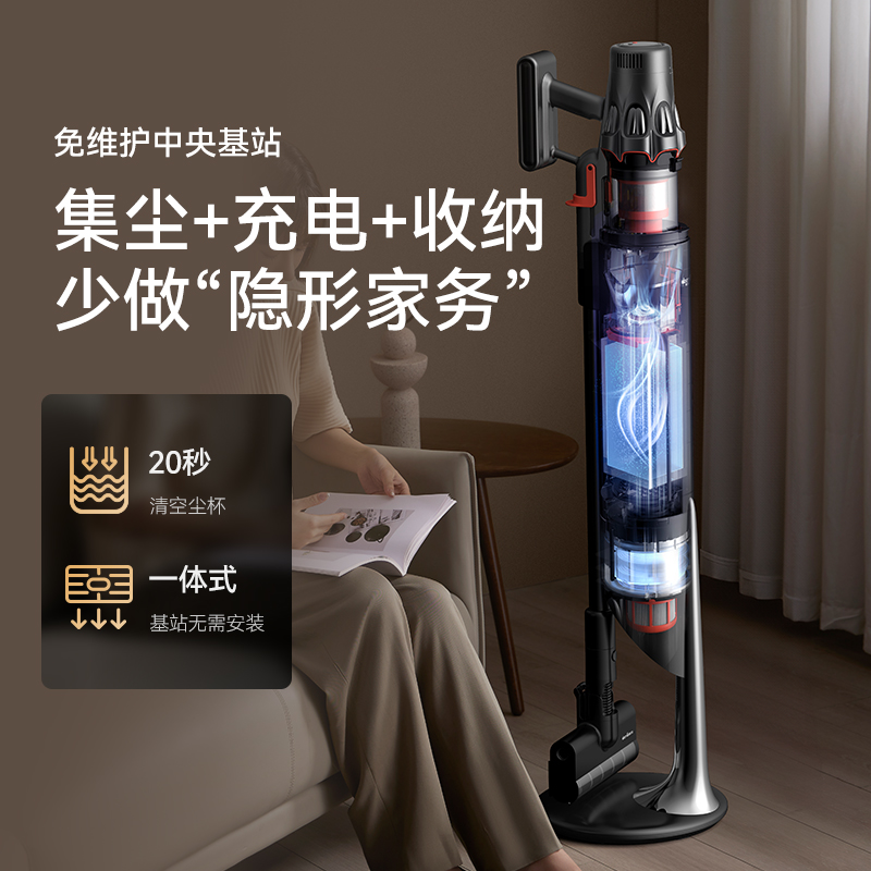 德尔玛T50Station绿光吸尘器家用免维护无线全自动集尘懒人吸尘机