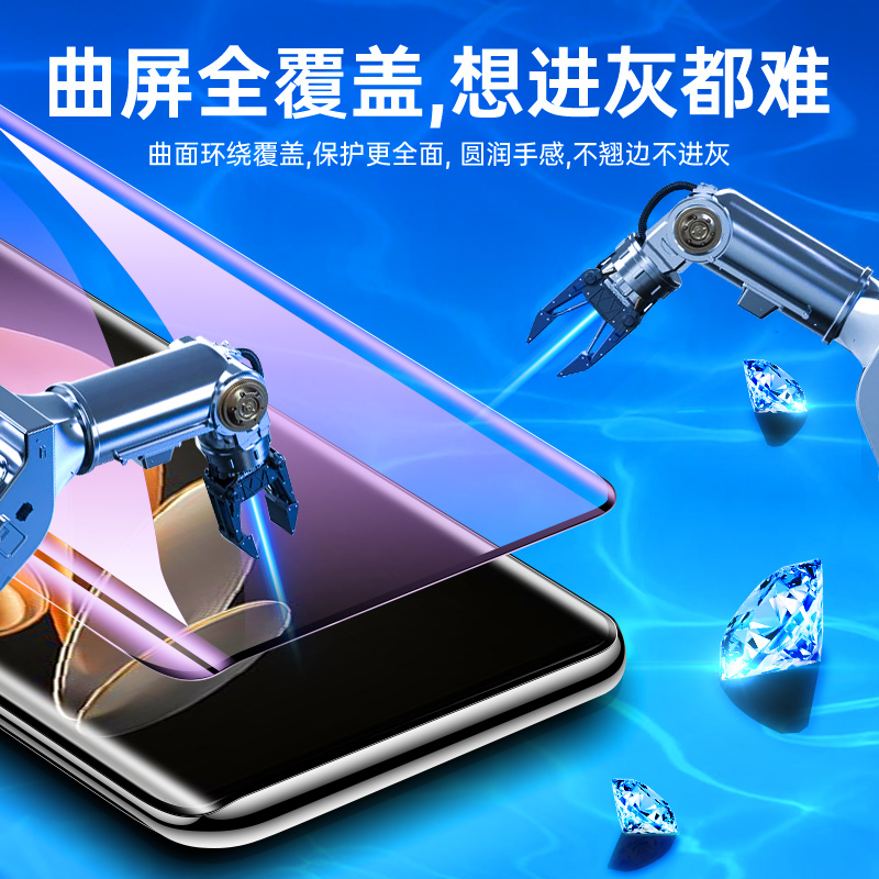 适用vivos17钢化膜s16/s15/s12pro全屏x100/x90手机膜x80/x70/x60pro覆盖y100/y78+水凝膜iqoo12/11/9/8/5pro