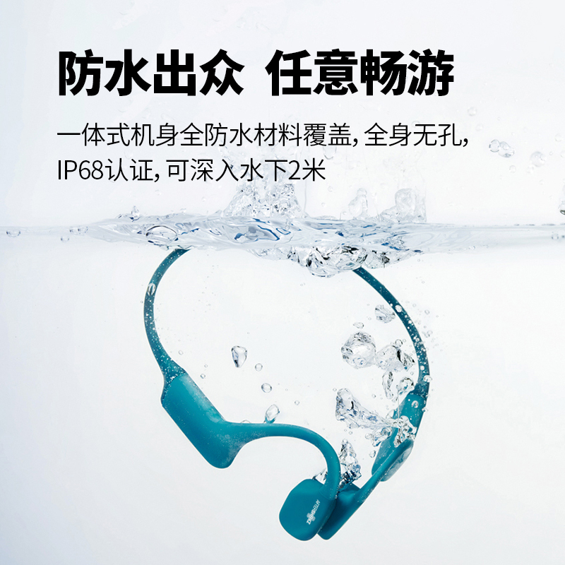 Shokz韶音 as810pro骨传导蓝牙无线运动跑步挂脖舒适通话音乐耳机