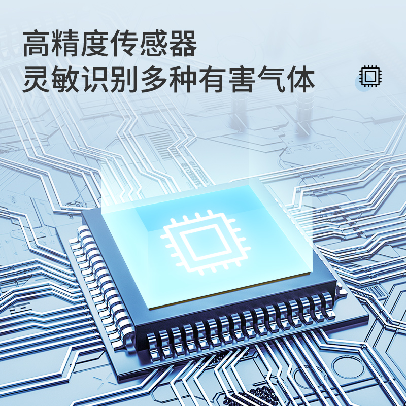 绿之源专业甲醛检测仪空气质量检测仪室内测甲醛家用新款空气检测