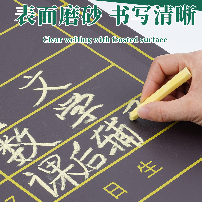 磁性黑板贴小学生课程表班级各科目作业登记栏磁性贴软磁铁贴磁力贴班级情况反馈值日生表教具吸附粉笔可擦写