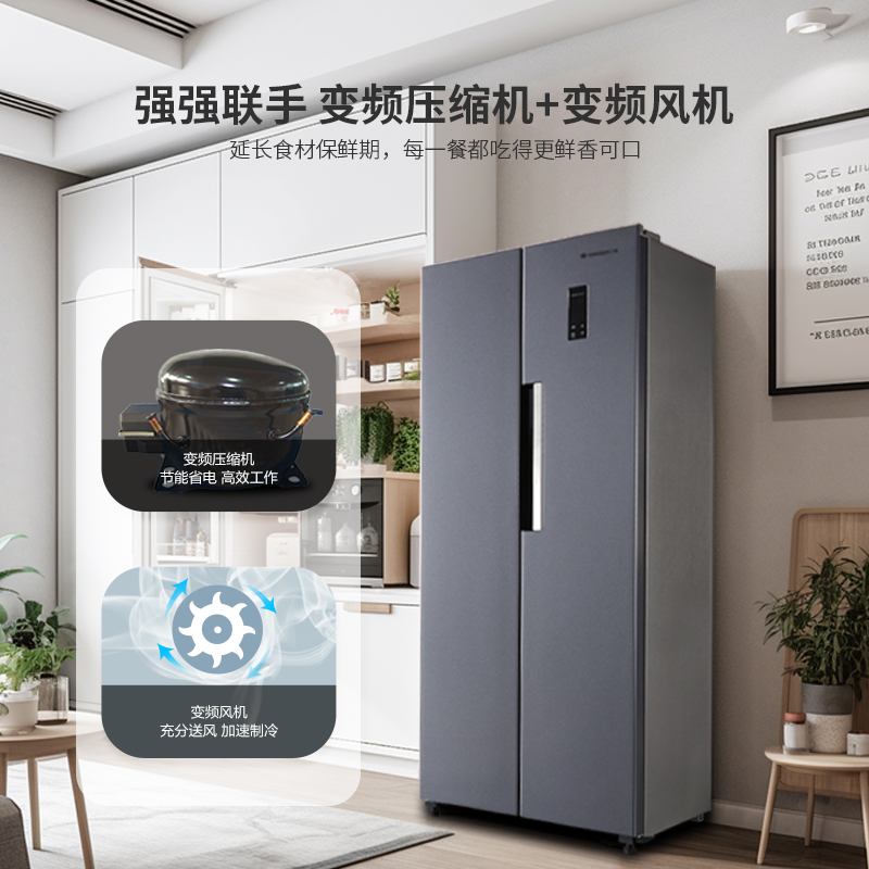 上菱445L电冰箱家用一级能效风冷变频嵌入式对开双开门大容量超薄