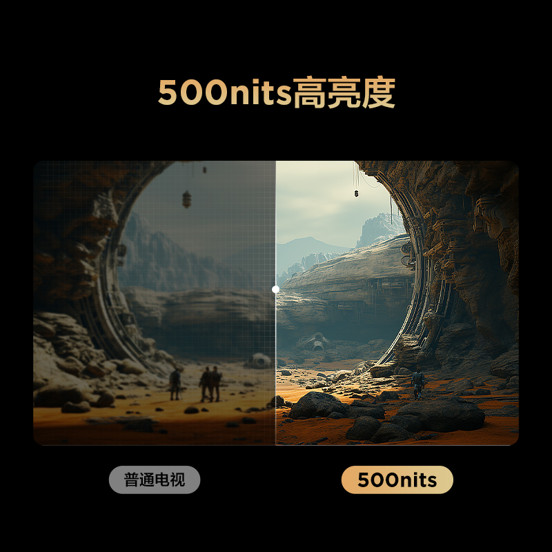 TCL雷鸟 鹏7 Max 85英寸4K144Hz高刷高清智能网络平板液晶 电视机