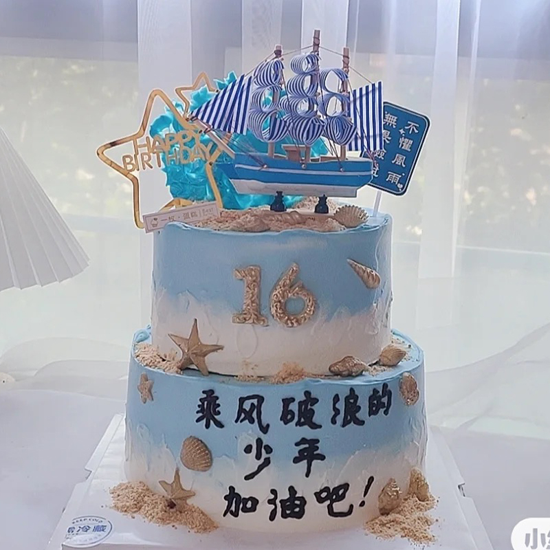 帆船蛋糕装饰摆件 开学季一帆风顺扬帆起航生日插件海洋主题装扮