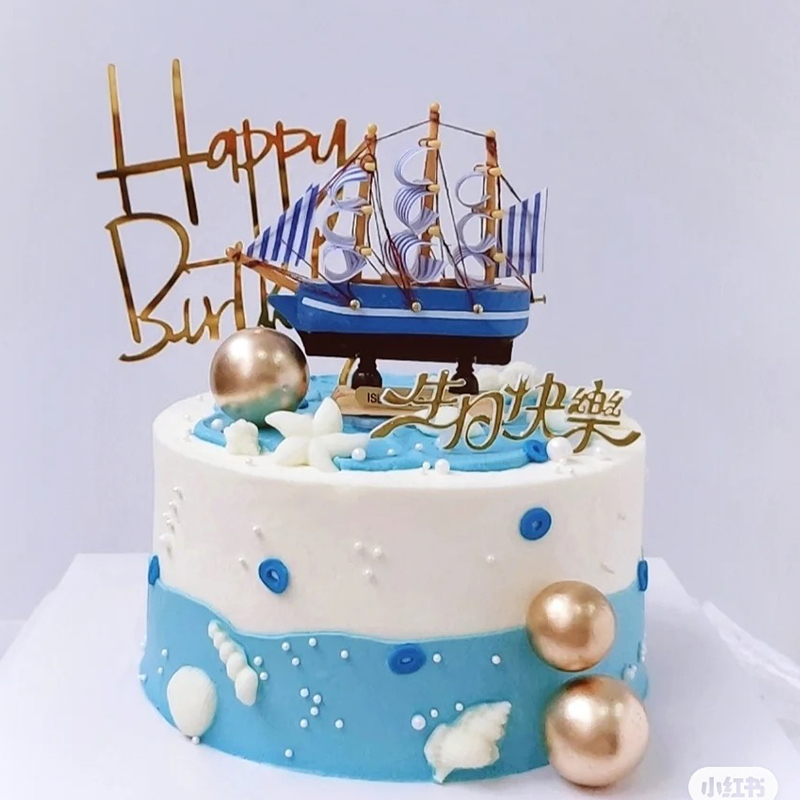 帆船蛋糕装饰摆件 开学季一帆风顺扬帆起航生日插件海洋主题装扮