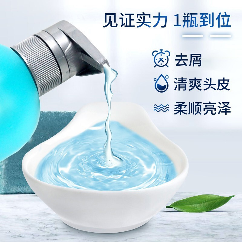 欧莱雅PRO沙龙洗发水专业丝泉净化去屑洗发露丰盈蓬松舒缓头皮