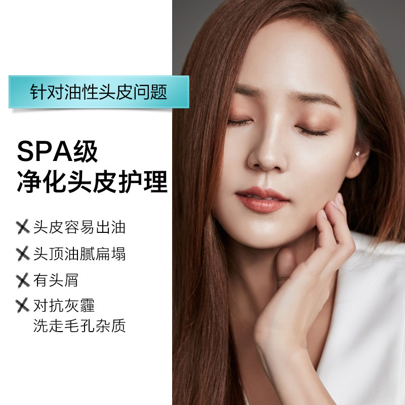 欧莱雅PRO沙龙洗发水专业丝泉净化去屑洗发露丰盈蓬松舒缓头皮