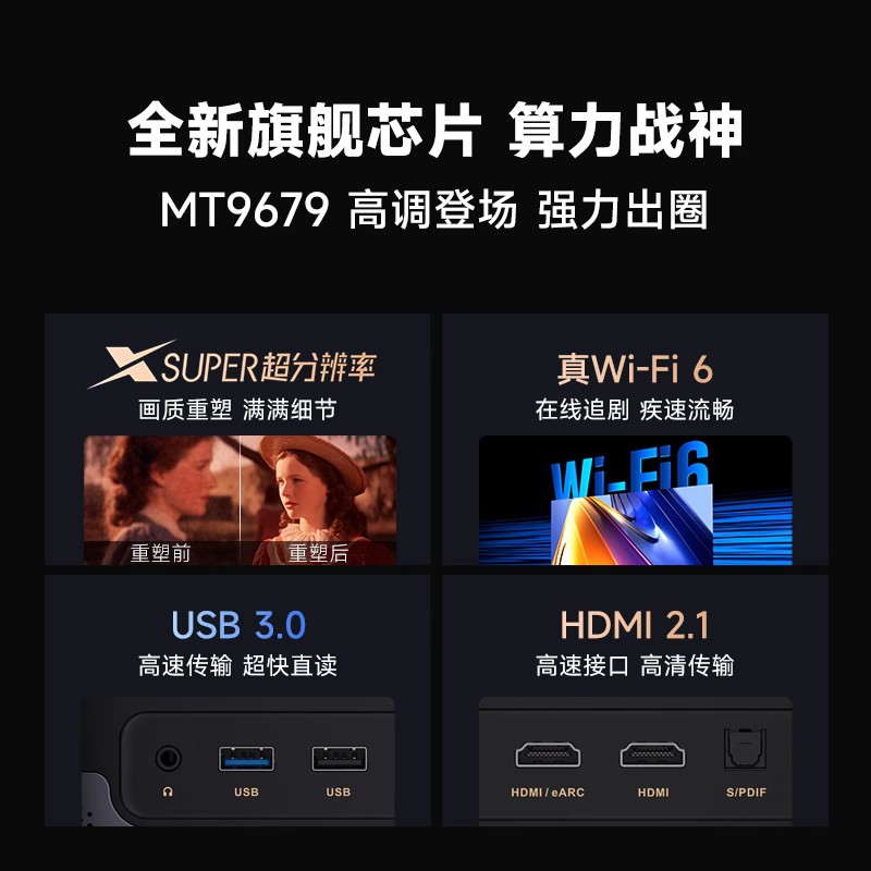 【激光旗舰投影】当贝X5 激光投影仪家用 激光电视 全高清高亮智能投影机低蓝光护眼客厅卧室投墙