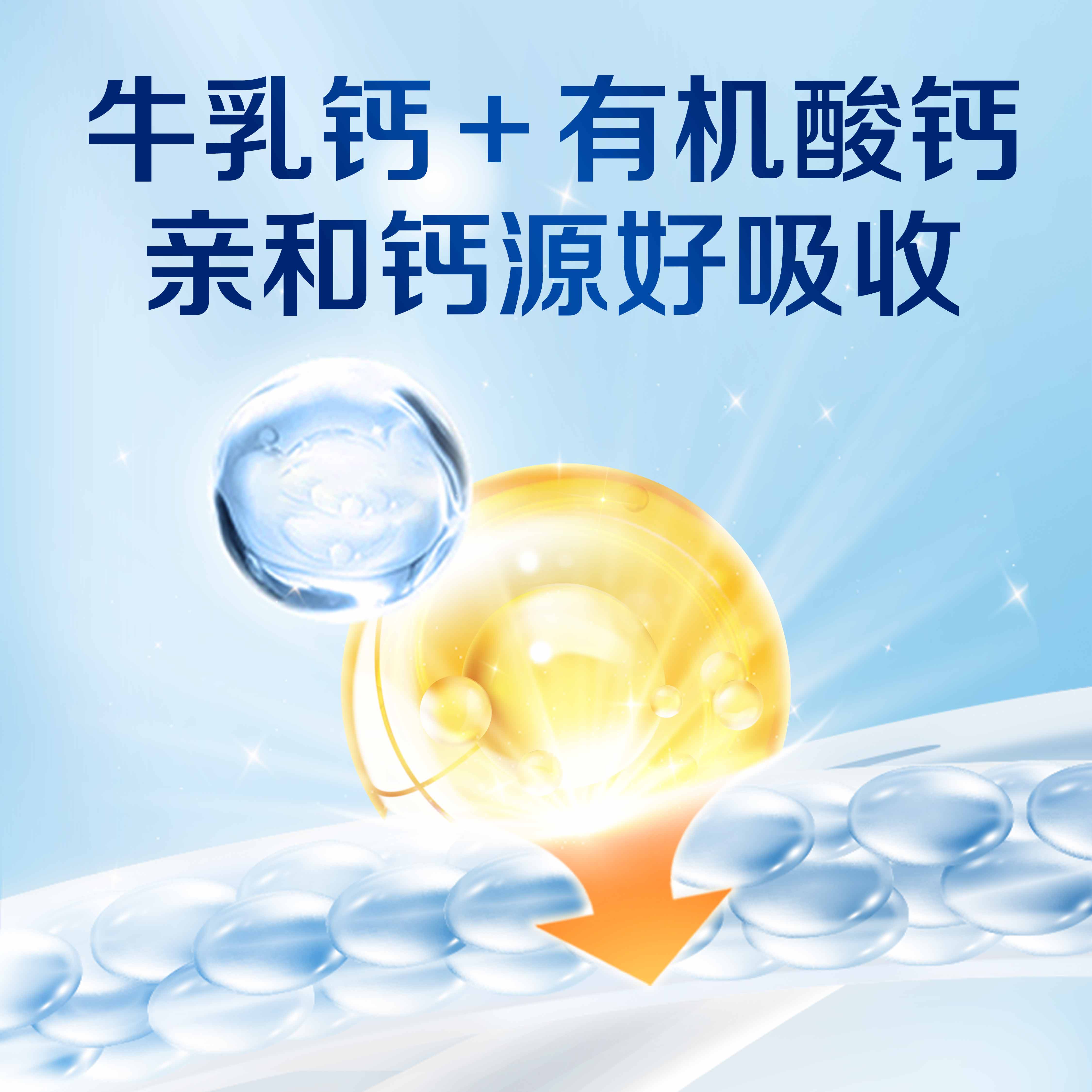 【38立即购买】合生元儿童成长配方奶粉800g3岁4岁6岁以上DHA钙