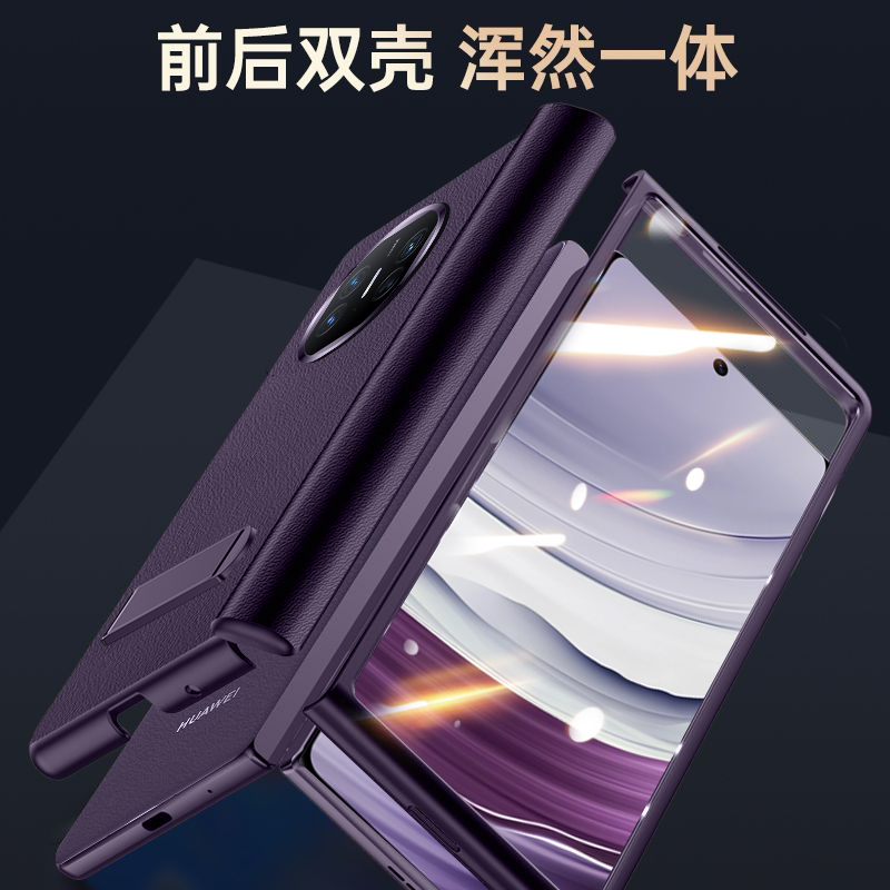 适用于华为matex5手机壳新款折叠屏华为matex3典藏版保护套自带支架华为MateX5镜头全包防摔壳膜一体超薄磨砂