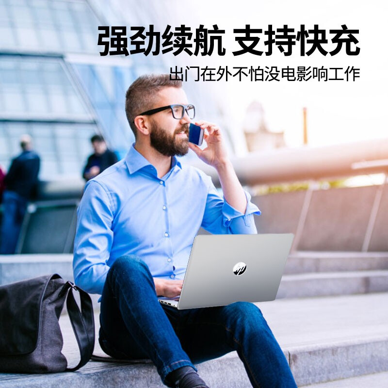 HP/惠普星bookpro14 15青春版英特尔13代酷睿i5/i7 轻薄便携学生上网课女生办公商务游戏笔记本电脑官方正品