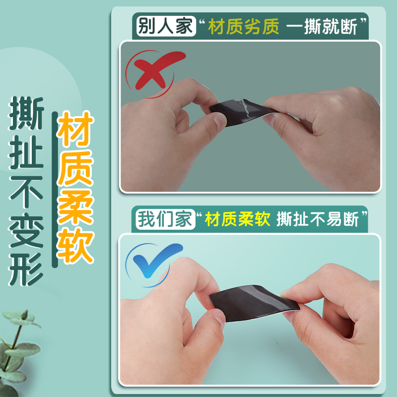 黑板磁力贴课堂教学用背胶磁贴公开课板书贴磁吸教学教具圆形长条磁性贴班级布置软磁铁免裁剪带粘性吸铁石