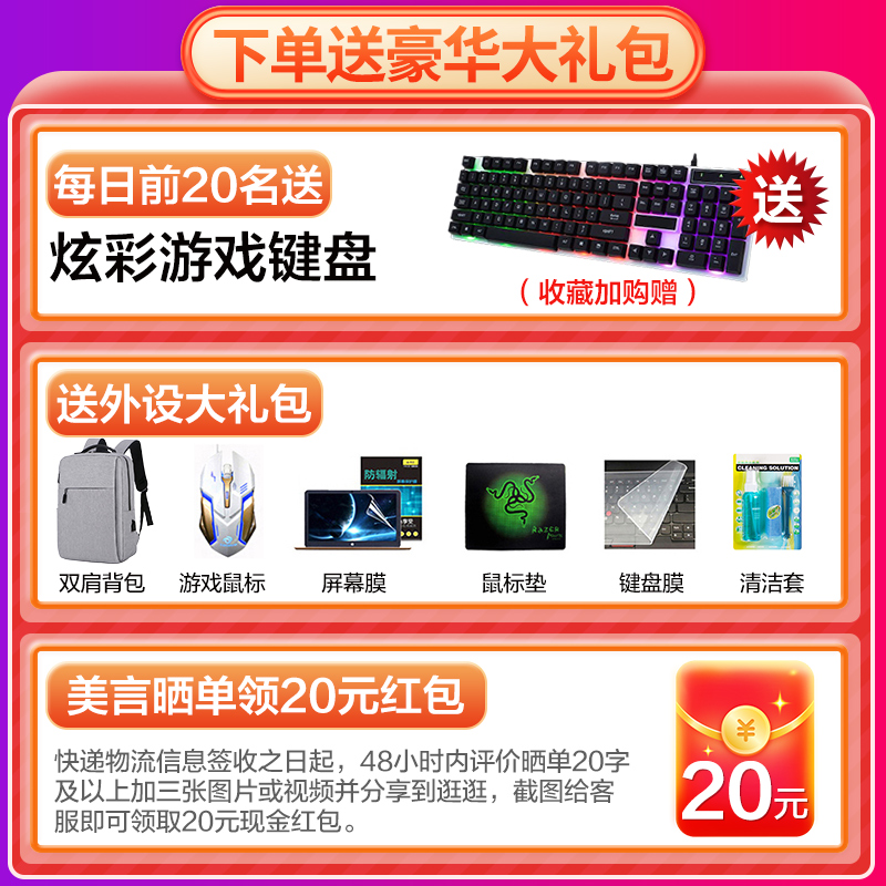 Acer/宏碁掠夺者擎NEO 2023款13代4060满血电竞游戏笔记本电脑