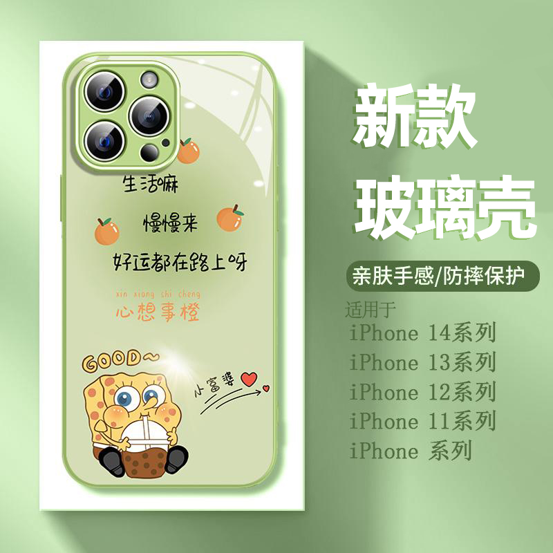 没什么野心适用华为p60手机壳nova11玻璃壳荣耀80/70/60/50新款绿色nova10/9/8/7高级p50防摔x50i网红v40定制