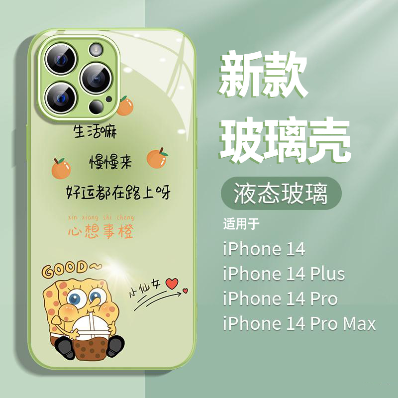 没什么野心适用华为p60手机壳nova11玻璃壳荣耀80/70/60/50新款绿色nova10/9/8/7高级p50防摔x50i网红v40定制