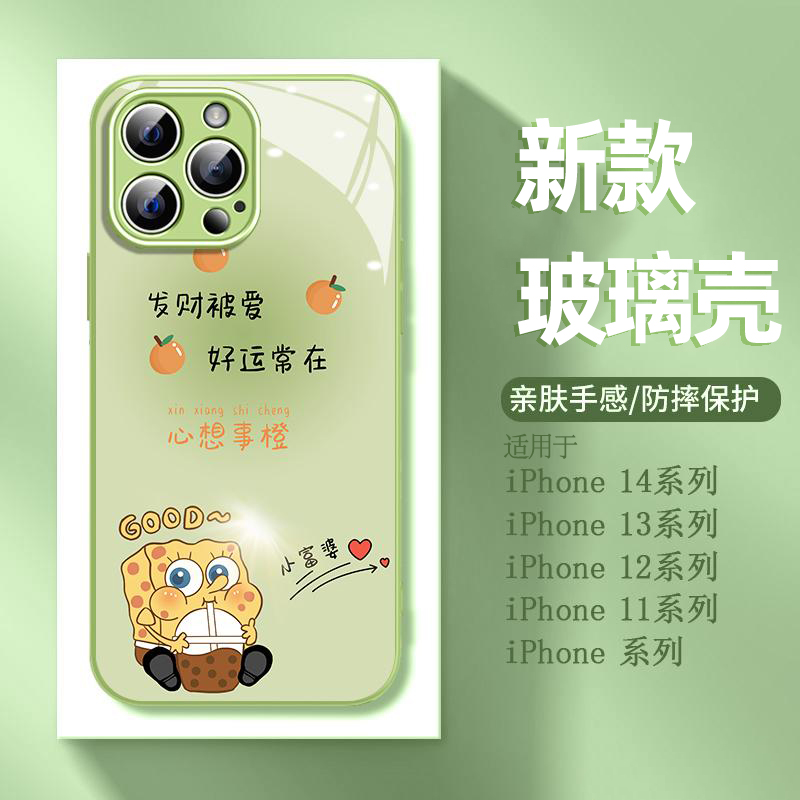 没什么野心适用华为p60手机壳nova11玻璃壳荣耀80/70/60/50新款绿色nova10/9/8/7高级p50防摔x50i网红v40定制