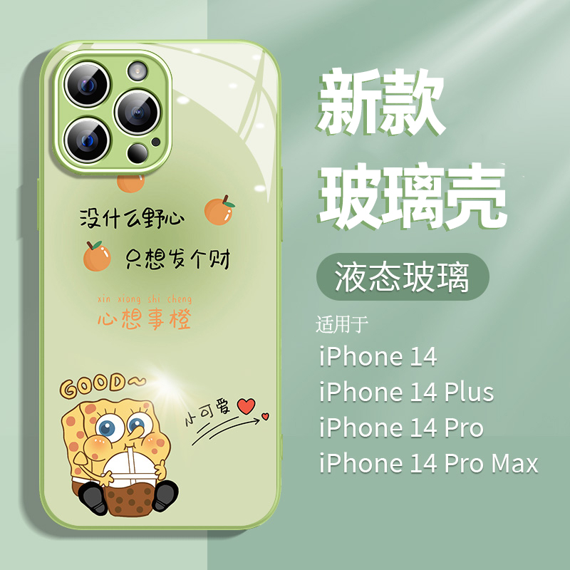 没什么野心适用华为p60手机壳nova11玻璃壳荣耀80/70/60/50新款绿色nova10/9/8/7高级p50防摔x50i网红v40定制