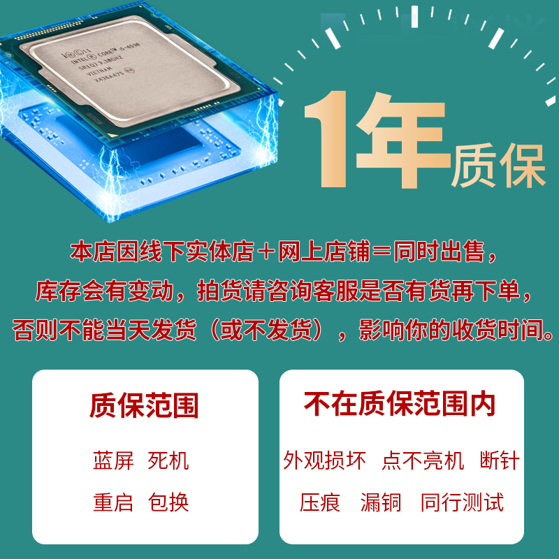 Intel/英特尔 i5 4670 4460 4430 4590 4690 4770 47901150针CPU