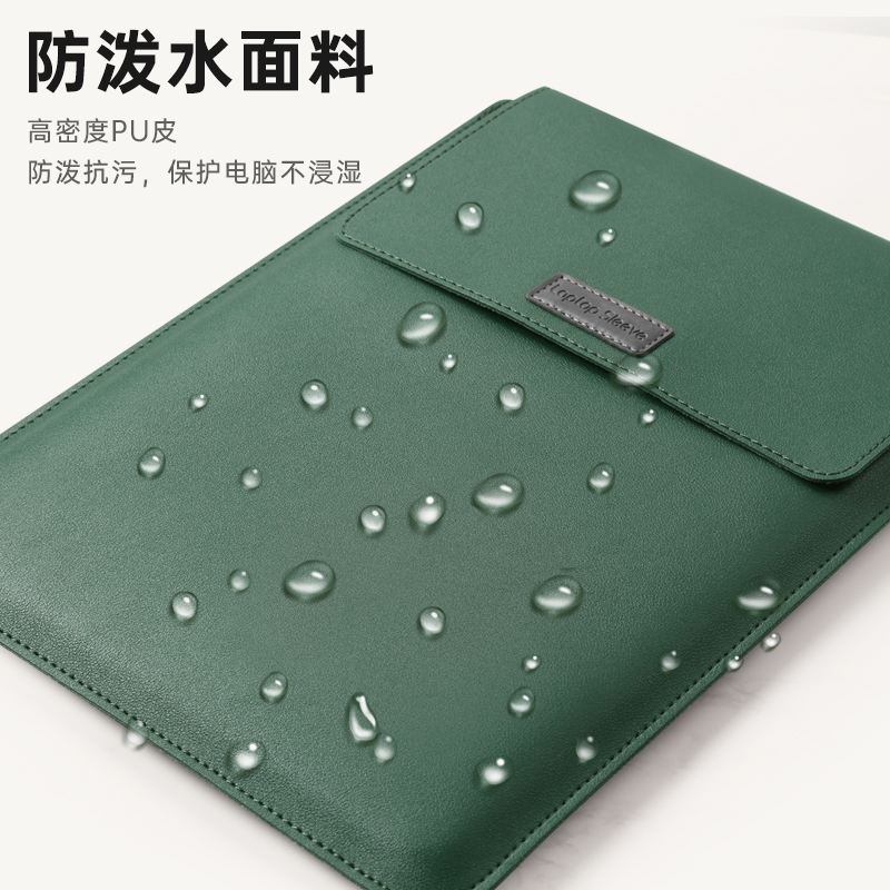 2023新款无磁macbookair13.3保护套适用华为联想苹果Pro14寸小新air15matebook16笔记本电脑包内胆包女收纳包