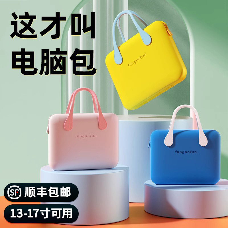 笔记本电脑包14寸手提适用苹果Macbookair联想华为戴尔Matebook13男女士2023新款防摔防震16内胆保护套2024