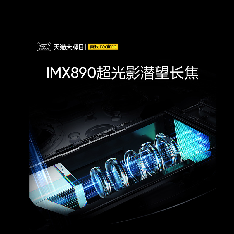 【现货速发】realme真我GT5Pro第三代骁龙8旗舰芯无线充超光影潜望长焦游戏5g手机真我gt5pro官方旗舰正品