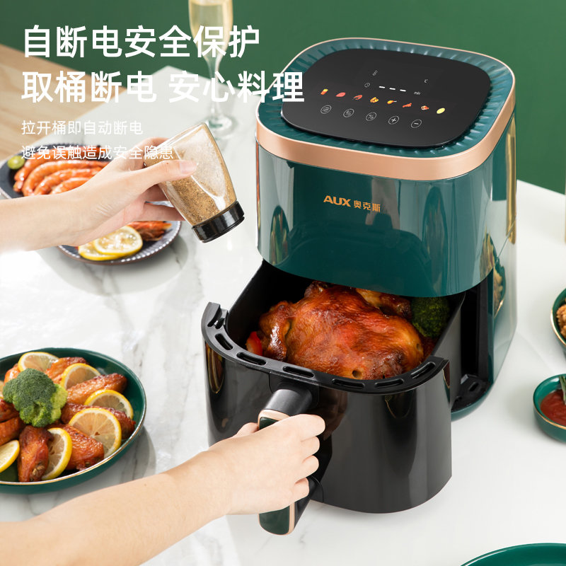 奥克斯家用空气电炸锅机电烤箱一体多功能全自动智能无油2024新款