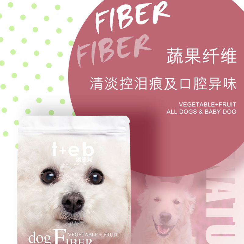 汤恩贝狗粮X系列蔬果通用型1.5kg 小型犬狗粮泰迪旗舰店官方正品