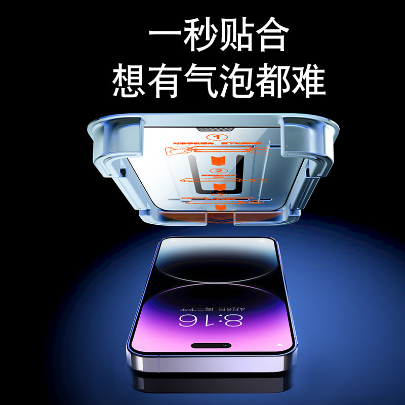 无尘仓适用苹果14Pro/15钢化膜iPhone14ProMax手机贴膜13por防窥12plus新款11pormax防窥膜xr神器x防尘xs全屏